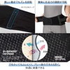 ZAMST ZW Series Waist Supporter Belt, All Sports, black