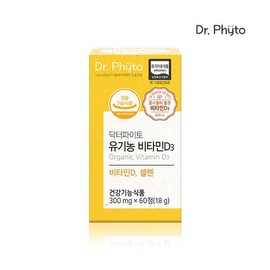 Doctor Phyto 1 Box Organic Vitamin D3 2000IU (1 Box: 300mg X 60 Tablets) / 닥터파이토 1박스유기농 비타민D3 2000IU (1박스: 300mg X 60정)