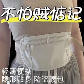 Unisex Slim Concealed Anti-theft Outdoor Running Summer Hip Bag Hip Bag Black 2ea