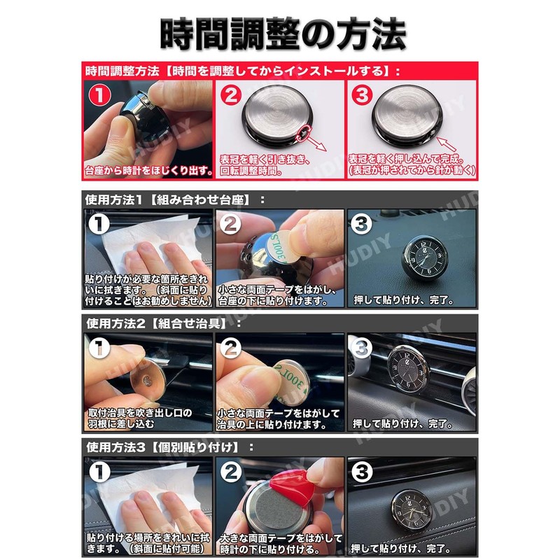 Car Clock, Car Dashboard Clock (JIMNY)