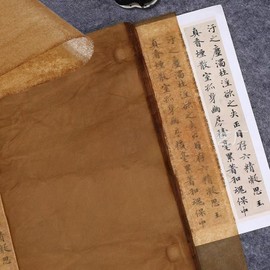 Hakefyna Natural Fiber Rice Paper, 100 Sheets, Mulberry and Onion Skin, Vegetation Dyed Retro Semi-Raw for Calligraphy, Painting & Crafts(Old-Fashioned)