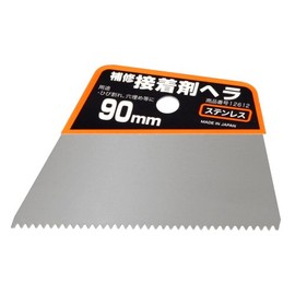 Inoue Repair Glue Spatula 90 mm 12612