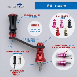 HEIGHTEN 1.7 inch (42 mm) Reel Handle 0.6 inch (15 mm) Knob Included, Shimano Daiwa Spinning Reel, Universal for Light Game Stream Fishing, Chess Series (Black & Red) (610)