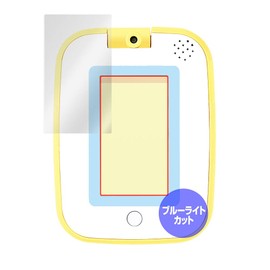 Miyabix OverLay Eye Protector for Playing and Learning More! Compatible with Sumikko Pads, Blue Light Cut Protection, Film, Glossy Type, Made in Japan