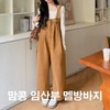 Mamkong Cute Maternity Overalls & Pants - Summer, Nursing-Friendly Orange/L