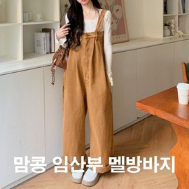 Mamkong Cute Maternity Overalls & Pants - Summer, Nursing-Friendly Orange/L