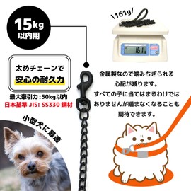 DOGPET Dog Leash Chain Lead, Long Lead, Bracelet Leash for Small Dogs, Medium Dogs, Walking, Towing, Training Leash, Chew Resistant, Chain Lead, Lightweight, 3.7 ft (1.2 m), Weight 33.1 lbs (15 kg),