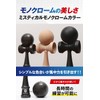 【Monochrome Color Determines the Technique for Competitive Kendama】Kendama Sword Ball