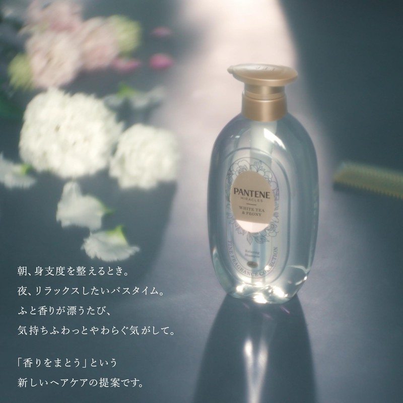 Pantene Miracles Treatment, Fine Fragrance, White Tea & Peony Refill,