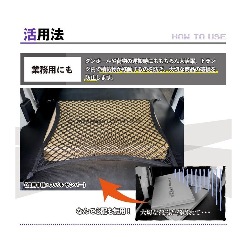 Hotfield Luggage Net, Trunk Net, Cargo Net, Elastic Double Layer