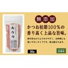 Nekoposu Additive-Free Okaka 0.7 oz (20 g) x 2 Pieces;