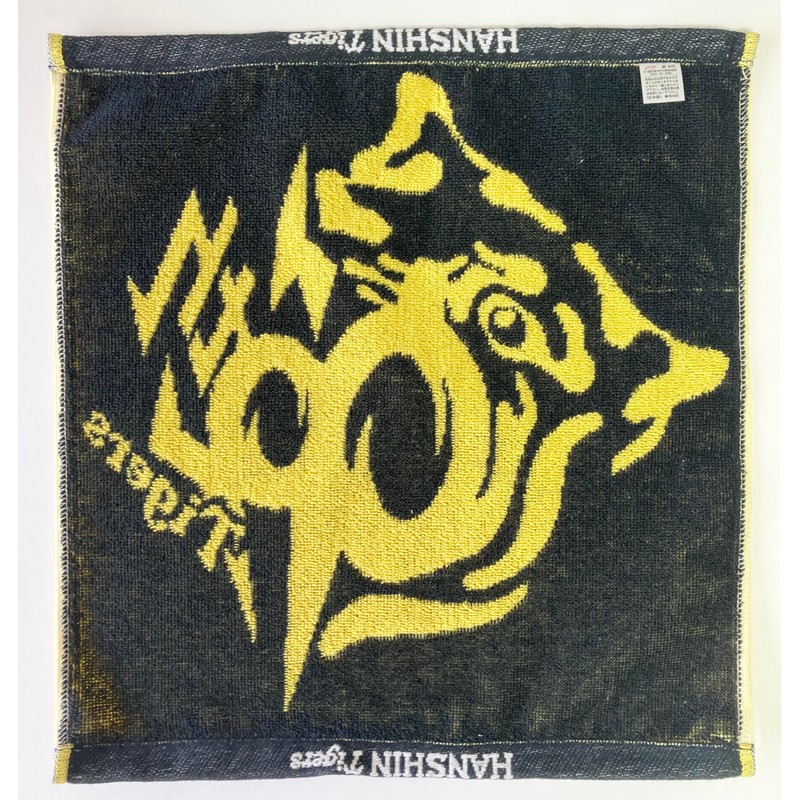 Hanshin Tigers Jugard Towel, Jacquard Hand Towel, Face Towel (Hanshin