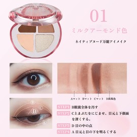 【公式】ZVEV 涙袋パレット アイシャドウ アイメイク ウォータライン ハイライト 臥蚕（がさん）パレット 涙袋メイク コンシーラー機能付き 長時間キープ 落ちない