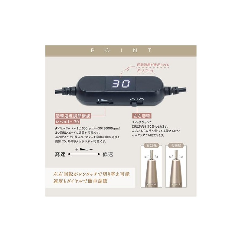 Macross MEBL-151 Nail Sharpener Pullo