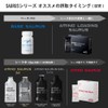 AMINO SAURUS GEL (アミノサウルス ジェル) Arginine 2000mg Citrulline 1000mg Citric