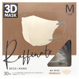 Rafinato 0.2 inch (6 mm) Ear Elastics, Bow Shape, Normal, Bi-Color, Non-woven Fabric, 3D, 3-Dimensional, 3-Layer, Non-woven Fabric, Color Mask, 30 Pieces, Boxed (Beige x Khaki, Size M)