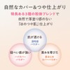 Primavista Glow Cover Cushion Ochre 05 Starter Set