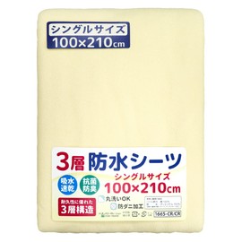 un doudou 1665-CR/CR 3-Layer Waterproof Sheet, 39.4 x 82.7 inches (100 x 210 cm), Single Size, Reversible Type, Absorbent, Quick Drying, Antibacterial, Odor Resistant, Dust Mite Resistant, Pile Fabric