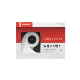 デンソー(DENSO) J-HORN パワード/ホワイト JPDNX-W [品番] 769-2000120