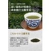Seisenen Main Store Gyokuro Bud Tea Bag