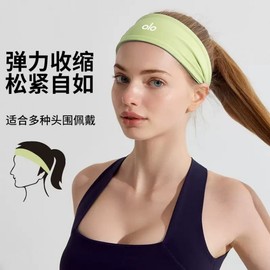 Non-slip Quick-Dry Running Headband & Fitness Belt for Women Non-slip Turmeric 2ea