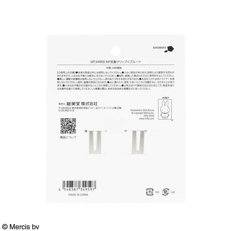 Shobido MF34959 Miffy Dick Bruna Hair Accessories Goods Bangs Clip