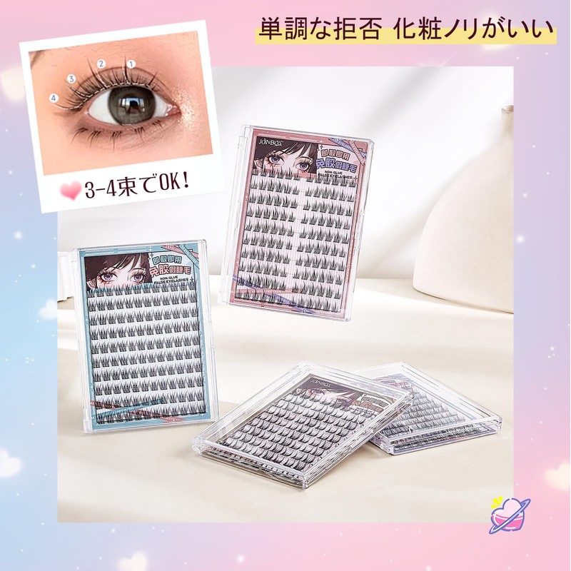 Ainubio 部分つけまつげ 大容量 ナチュラル ポイントフィットアイラッシュ まつげエクステ したまつげ つけまつげ 束 女優