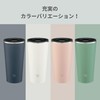 Zojirushi Mahobin SX-FA45-BM Tumbler, 15.2 fl oz (450 ml), w/Lid,