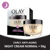 Olay Total Effects Night Face Cream Moisturiser 50G