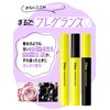 Diane Maegamistic [Bangs Frizz Style Keep] Natural Floral & Berry