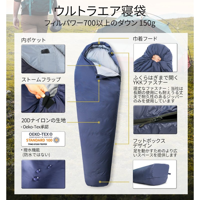Litume 500g/630g 700 Fill Power Down Mummy Sleeping Bag, 6°C-20°C/3°C-15°C