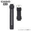 Casio PRW-3510 PRW-3500 Genuine Band Replacement Protrek Cross Included