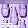 Segreta Shampoo Fluffy from the Roots Main Body