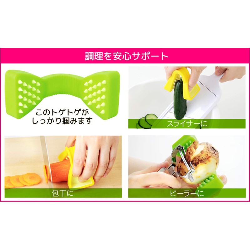 アーネスト(Arnest) トング シリコン おろし用 指楽 イエロー A-76548