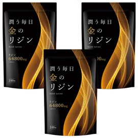 Gold Lysine Supplement, 64,800 mg, L-Lysine Blended, Made in Japan, 240 Capsules, 30 to 60 Day Supply, GMP Domestic Factory Manufacturing (3 Bags)