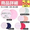nullie Makeup Puff Foundation, Makeup Puff, Cushion Foundation, 5 Colors,