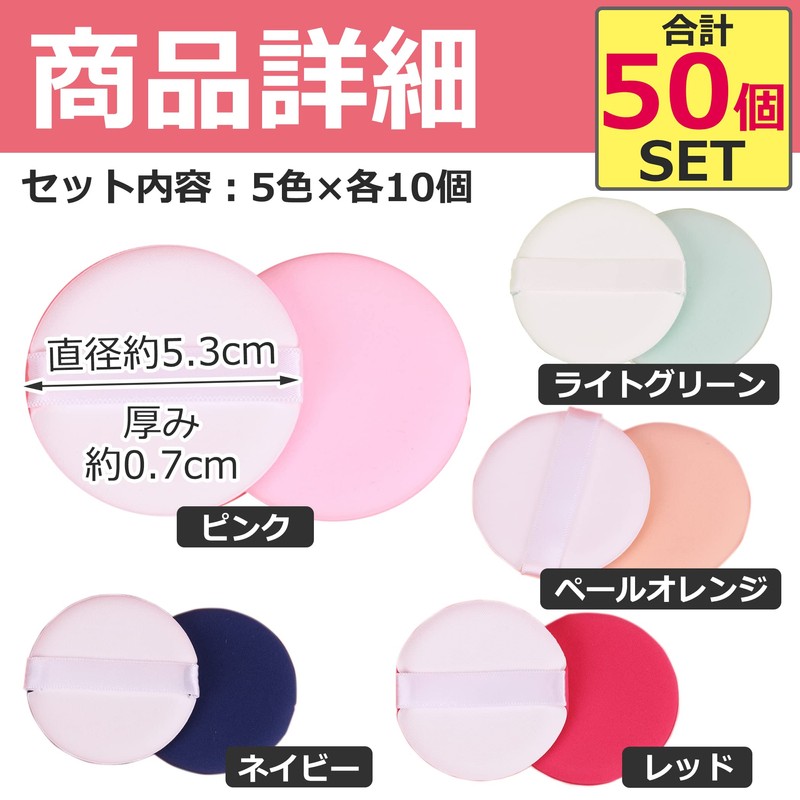 nullie Makeup Puff Foundation, Makeup Puff, Cushion Foundation, 5 Colors,