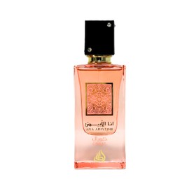 Lattafa Ana Abiyedh Coral for Unisex Eau de Parfum Spray, 2.0 Ounce / 60 ml