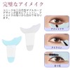 Samcos Mascara Guard Eyeliner Brush, Set of 2, Multifunctional Eye