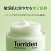 Torriden Balanceful Cica Cream 80ml