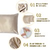 Utukky Silk Pillowcase, Featured on TV, Cool Touch, 16.9 x