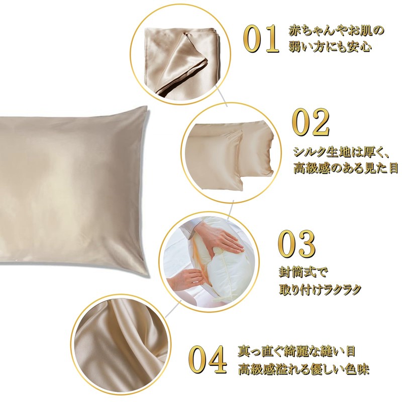 Utukky Silk Pillowcase, Featured on TV, Cool Touch, 16.9 x