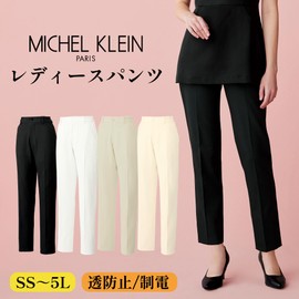 Michelle Cran MK0025 Pants (Women's, Women's, Lined, Anti-See-through, Anti-Static, Stretch, Antibacterial, Industrial Washing), C-12 Off White