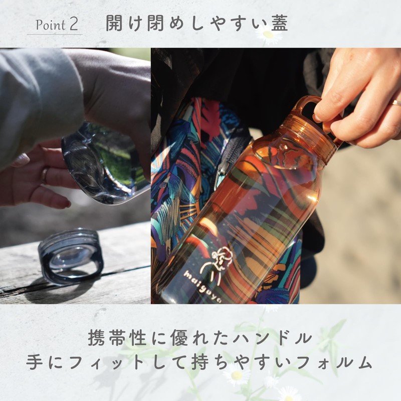 Mainichi Bottle Water Bottle, 33.4 fl oz (950 ml), Amber