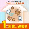 LEC Balsan H00284 Dust Mite-Trapping Sheet, M (2.5 - 3
