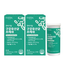 Envital 엔바이탈 구강유산균 프레쉬 900mg X 30정 * 2박스 Envital Oral Probiotics Fresh 900mg X 30 Tablets * 2 Boxes