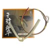 Sammu Kyuguten String String Green 1 Piece Medium Size No.