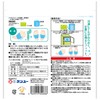Kenyu Shikuraku AR2A-48 Foot Cooling Gel Bag, One Size Fits