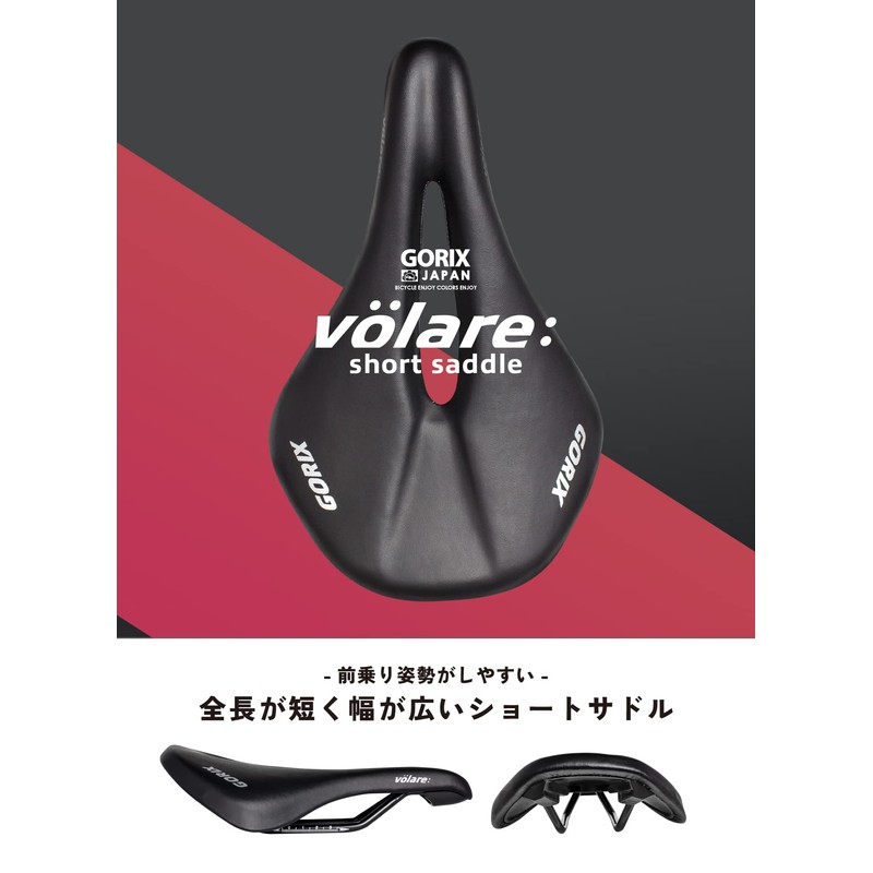 GORIX Saddle, Short Saddle, Short Nose, Road Bike, Perforated, Lightweight,