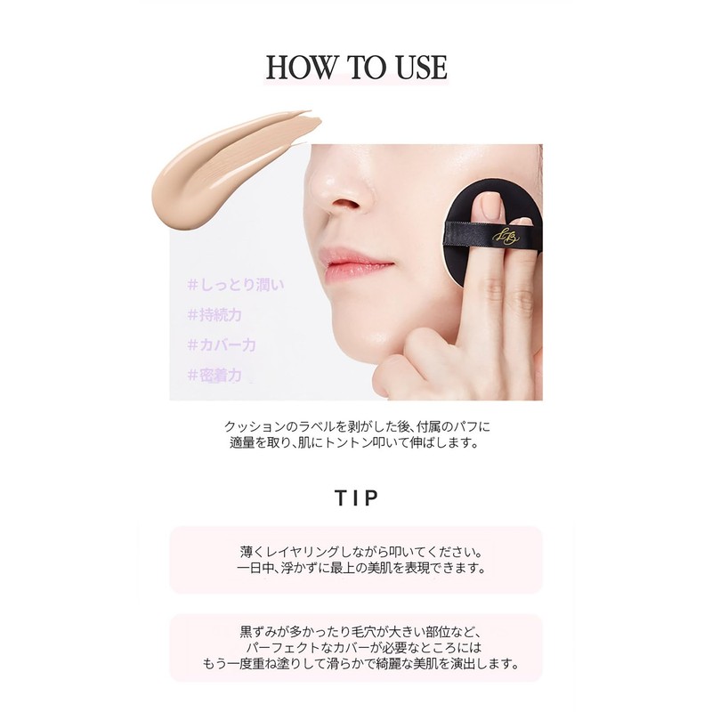 LILIBETH TIMELESS GLOW CUSHION Foundation SPF 50+ PA++++ Korean Cosmetics